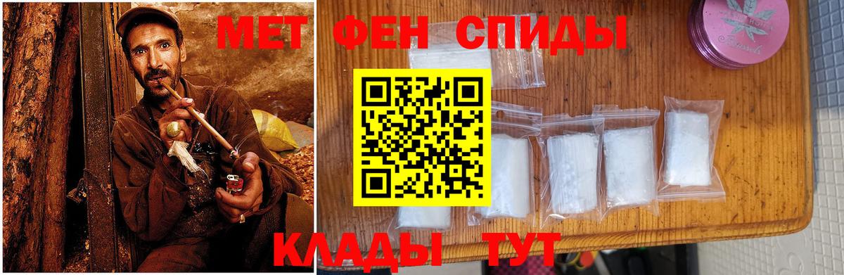 АМФЕТАМИН Premium  Вход с VPN  Amphetamine  Карачаевск 