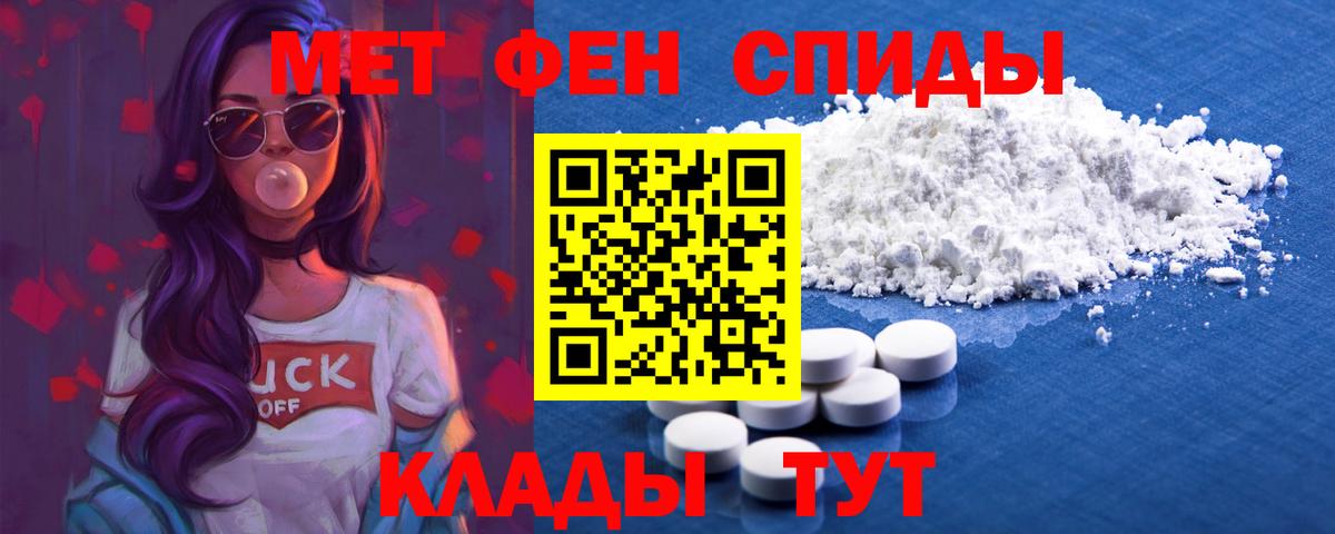 Amphetamine Premium Карачаевск