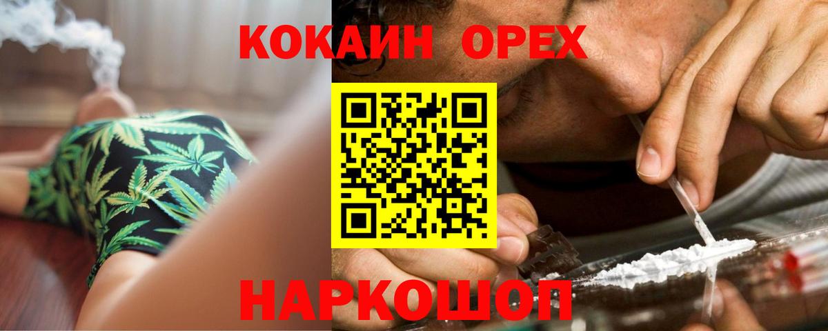 Cocaine Колумбийский Карачаевск
