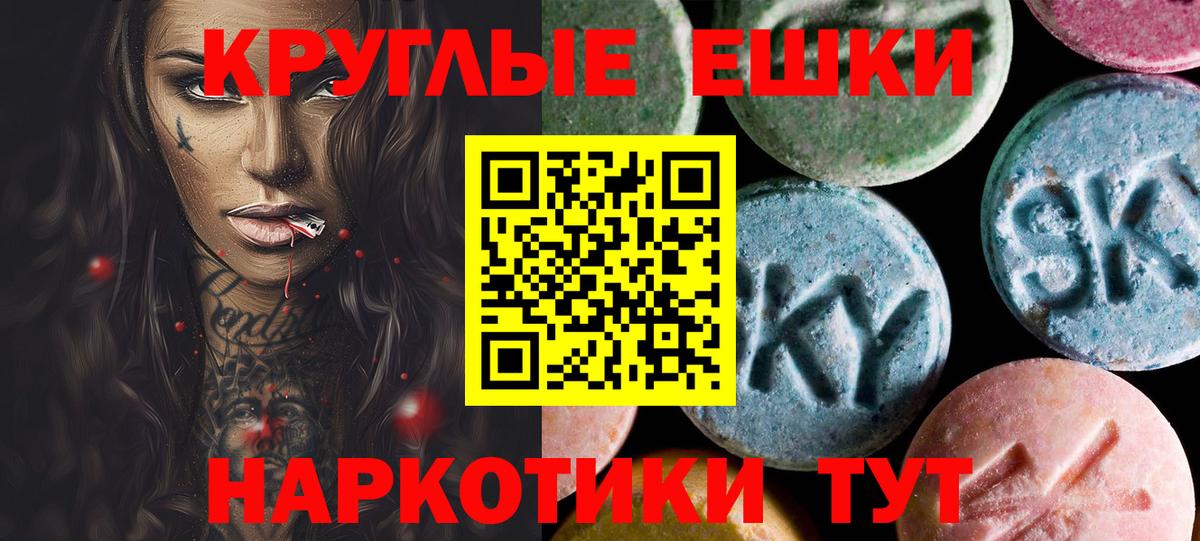Карачаевск  ЭКСТАЗИ VHQ  ЭКСТАЗИ MDMA  Вход с VPN 