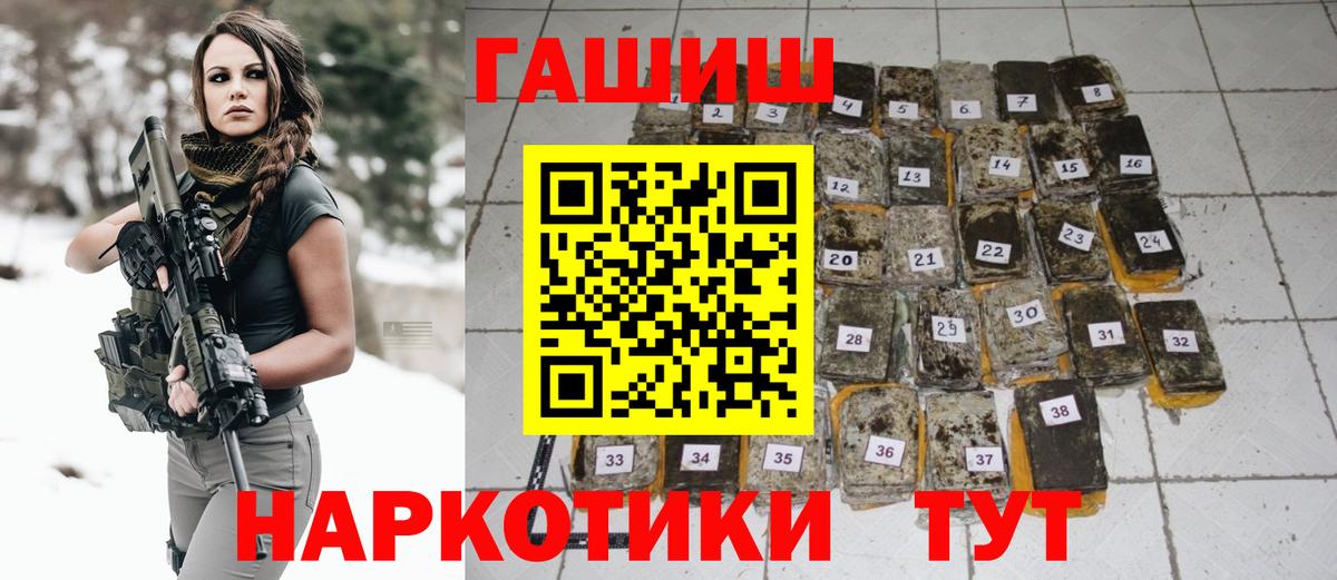 ГАШИШ Изолятор Карачаевск