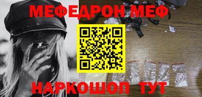 MDMA Комсомольск-на-Амуре