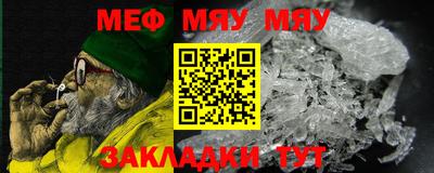 MDMA Комсомольск-на-Амуре