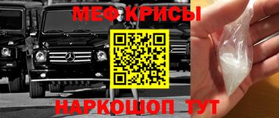 синтетический гашиш Коммунар