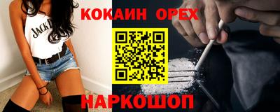 ПСИЛОЦИБИНОВЫЕ ГРИБЫ Конаково