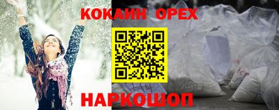 синтетический гашиш Коммунар