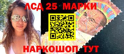 молекула духа Краснодар