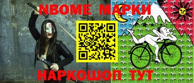 синтетический гашиш Коммунар