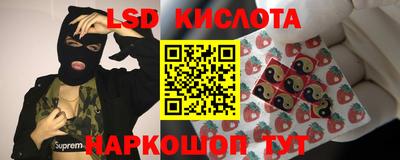 синтетический гашиш Коммунар