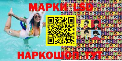 молекула духа Краснодар