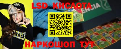 MDMA Комсомольск-на-Амуре