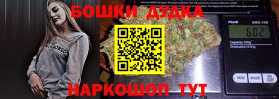 каннабис Краснокаменск