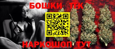синтетический гашиш Коммунар