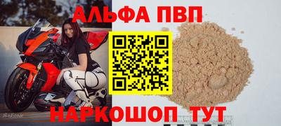 каннабис Краснокаменск