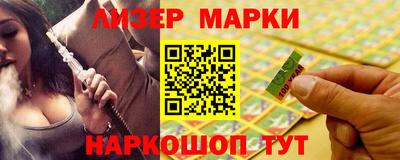 молекула духа Краснодар