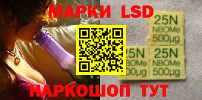 синтетический гашиш Коммунар