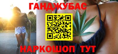 молекула духа Краснодар