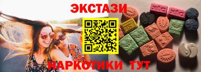 синтетический гашиш Коммунар