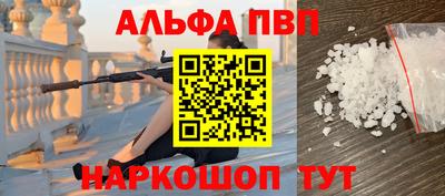 синтетический гашиш Коммунар