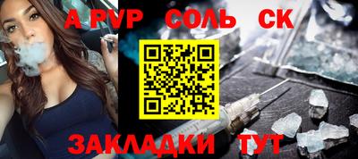 гашик Краснознаменск