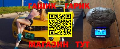 синтетический гашиш Коммунар