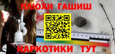 ПСИЛОЦИБИНОВЫЕ ГРИБЫ Конаково