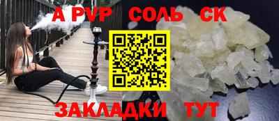 MDMA Комсомольск-на-Амуре