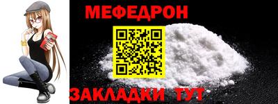 MDMA Комсомольск-на-Амуре