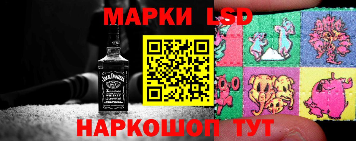 LSD-25 экстази ecstasy  ЛСД экстази ecstasy  Вход с VPN  Карачаевск 