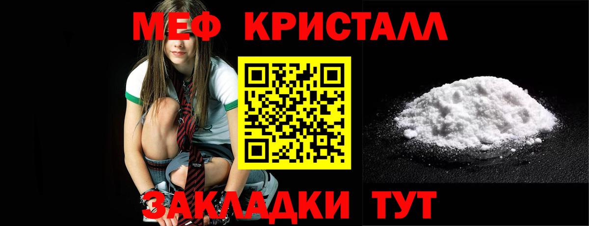 Мефедрон mephedrone  Вход с VPN  МЕФ 4 MMC  blacksprut вход  Карачаевск 