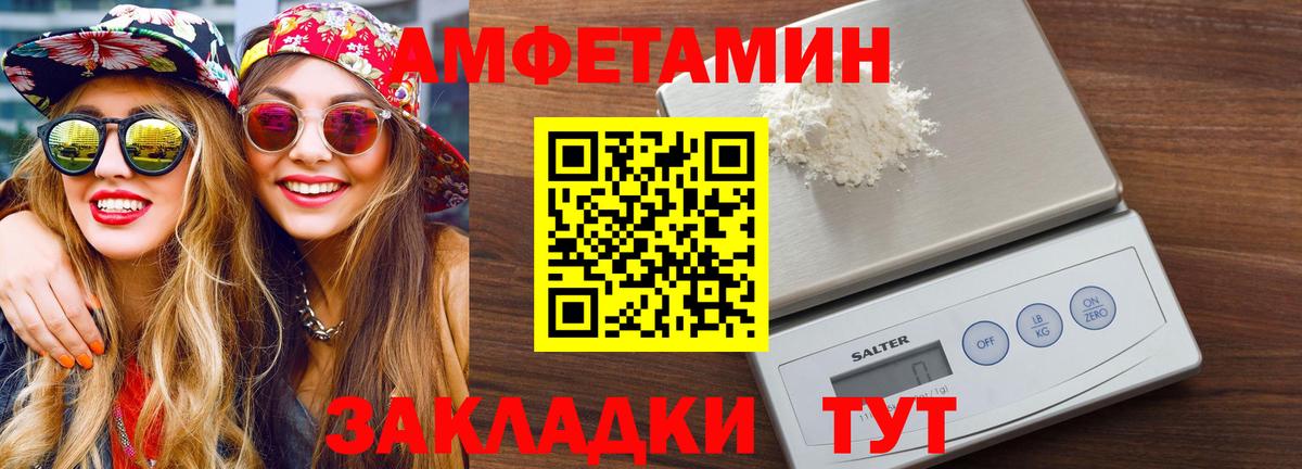 Карачаевск  МЕТАМФЕТАМИН мет  Вход с VPN 